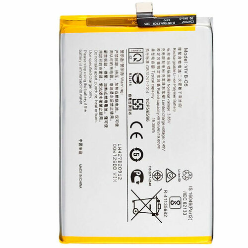 Аккумуляторная батарея для Vivo Y20 B-O5 аккумуляторная батарея для vivo y20 b o5 5000 mah