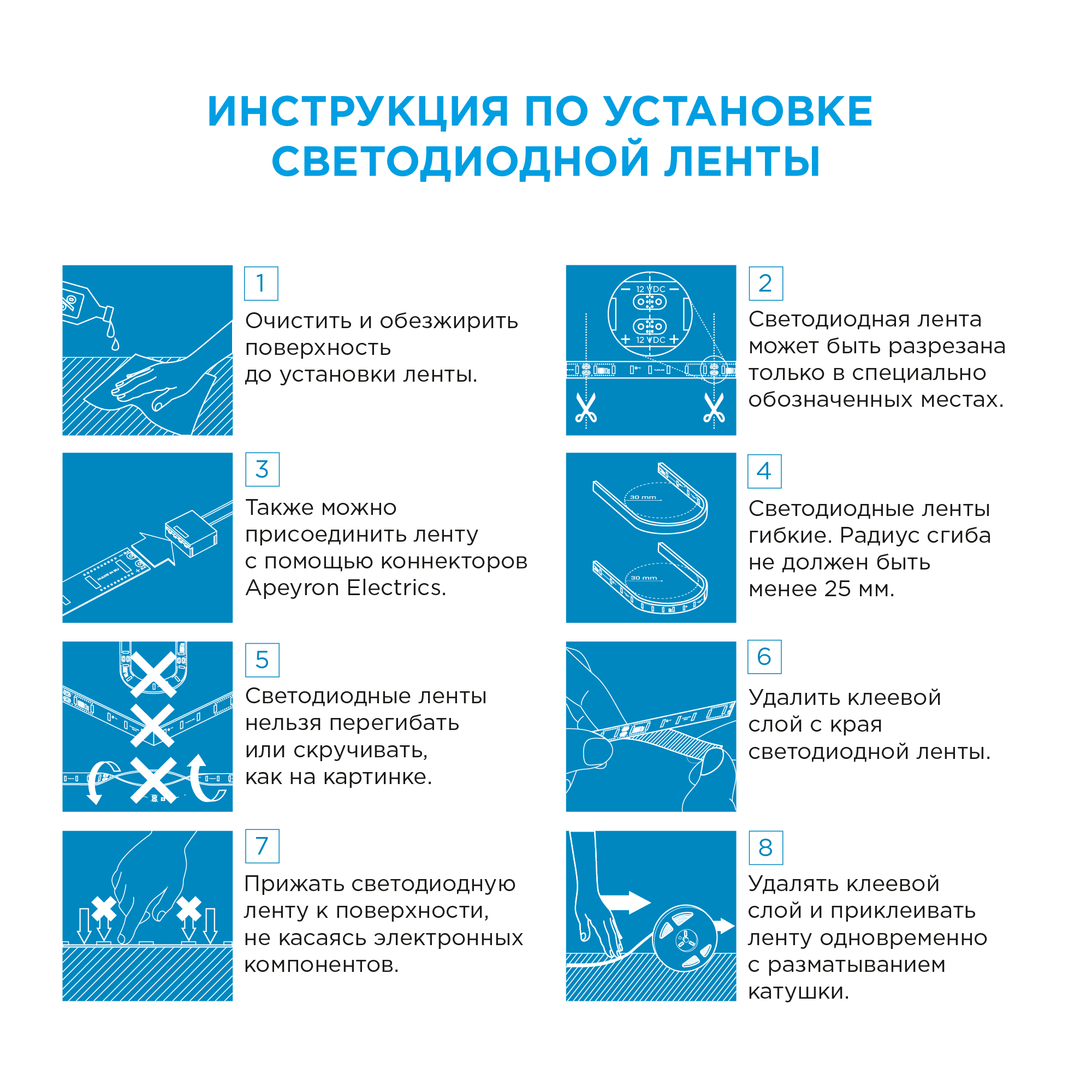 Подсветка контурная «50», 3 м, свет холодный белый - фотография № 13