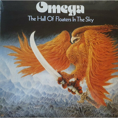 Omega Виниловая пластинка Omega Hall Of Floaters In The Sky виниловая пластинка hall oates bigger than both of us 180 gr