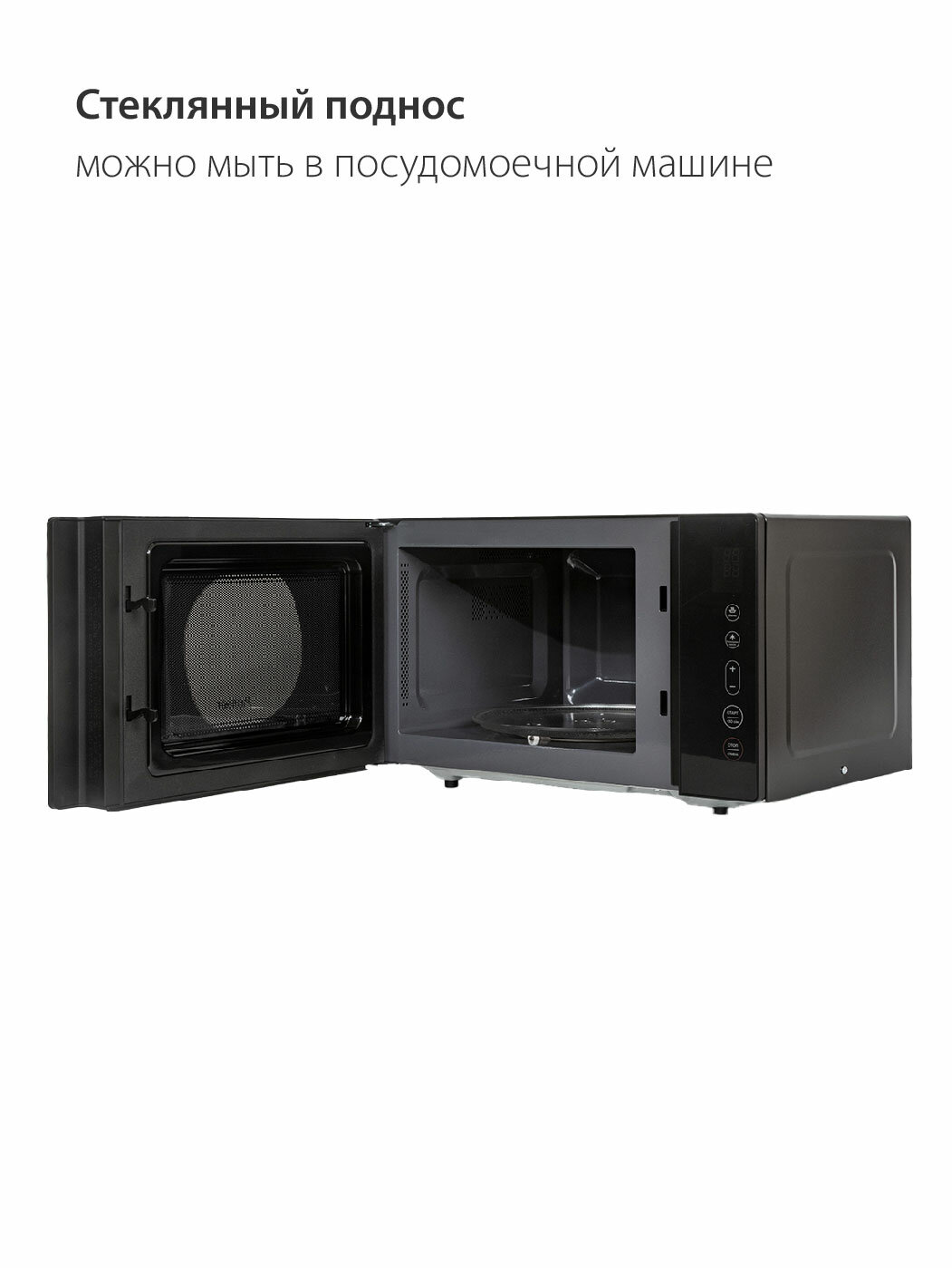 Микроволновая печь Pioneer 23 литра с сенсорным управлением, 6 автопрограмм, таймер 99 минут, размораживание по весу/времени, 800 Вт - фотография № 6