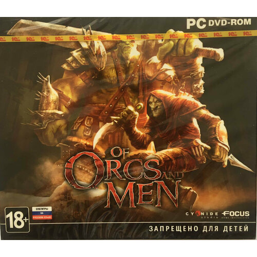 Of Orcs and Men of orcs and men видеоигра на диске xbox 360