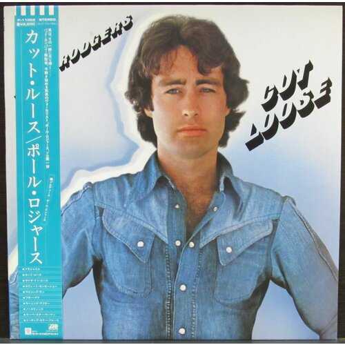 Rodgers Paul Виниловая пластинка Rodgers Paul Cut Loose rodgers