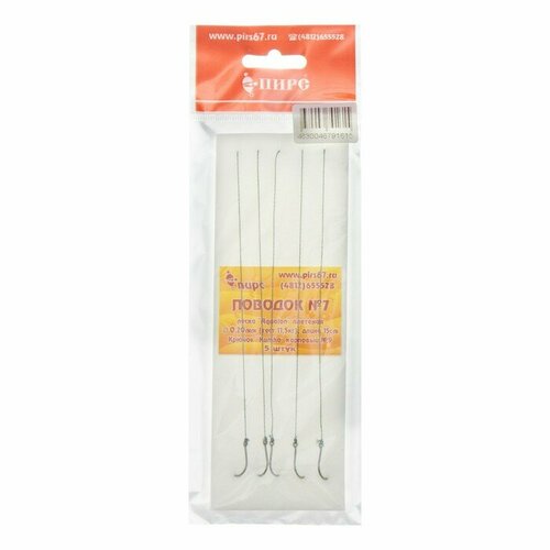 фото Плетёные поводки набор № 7, крючок № 9, диаметр 0.2 мм пирс