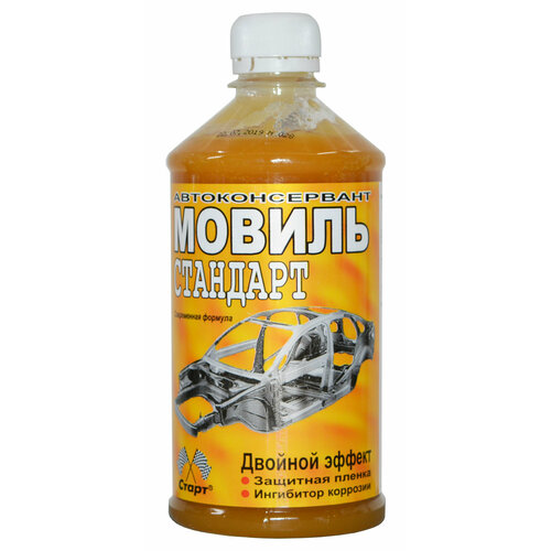 Мовиль Старт 