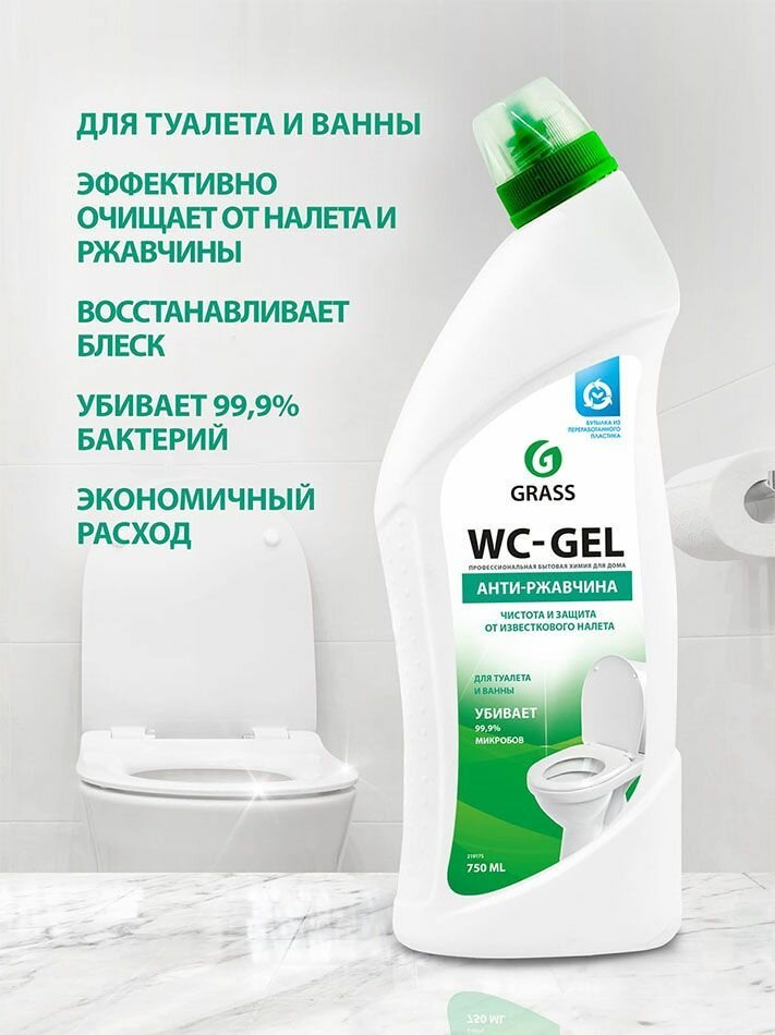 Средство для сантехники "WC-gel" кислотное уп/750мл - фотография № 12