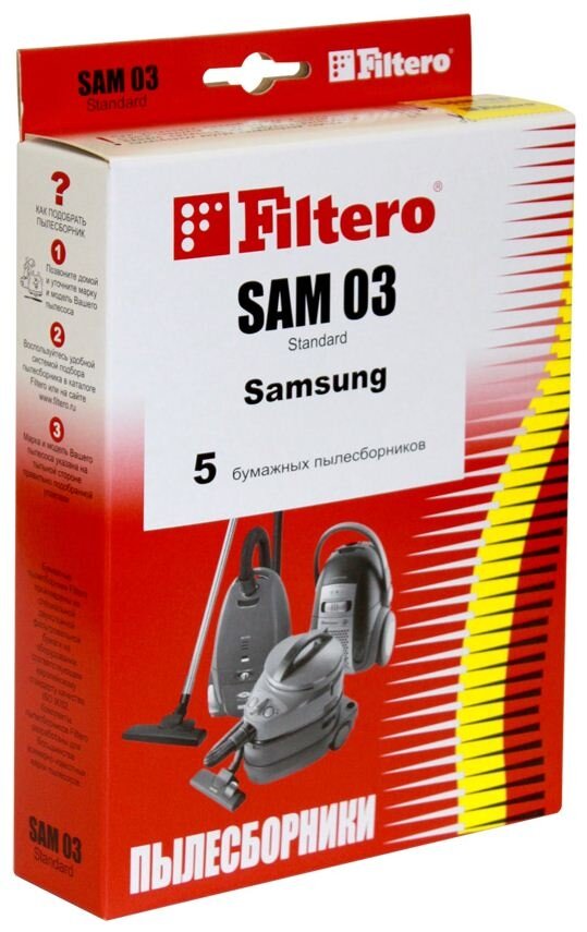 фото Мешки для пылесоса FILTERO SAM 03 Standard