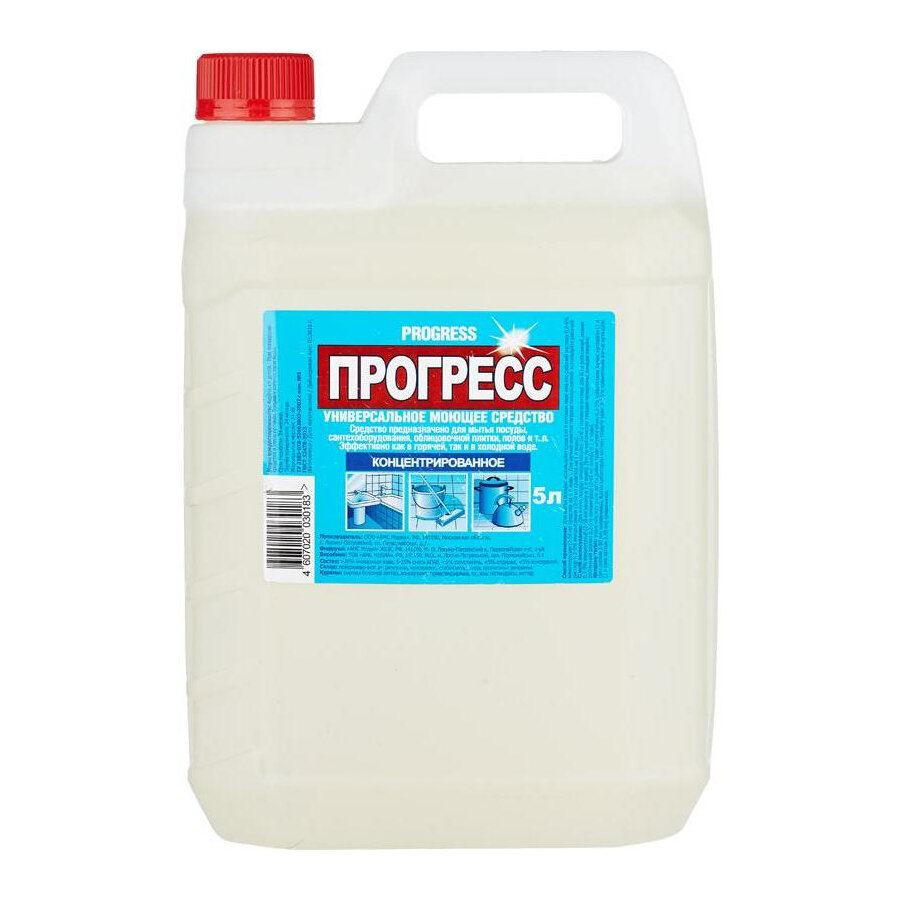 фото Прогресс 5 л жесткая канистра