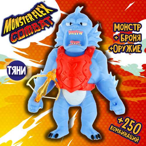 Игрушка-антистресс 1toy Тянучка монстр MONSTER FLEX Тянука 15см игрушка антистресс 1toy monster flex super heroes robin тянущаяся фигурка 15см