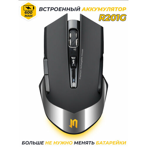 Беспроводная мышь с аккумулятором и подсветкой LED Breathing Light R201G черный 117000₽