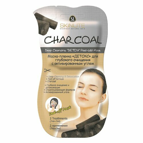 SkinLite Маска-пленка для глубокого очищения с активированным углем, 7 мл 2 шт