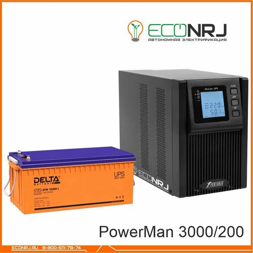 ИБП POWERMAN ONLINE 3000 Plus + Delta DTM 12200 L