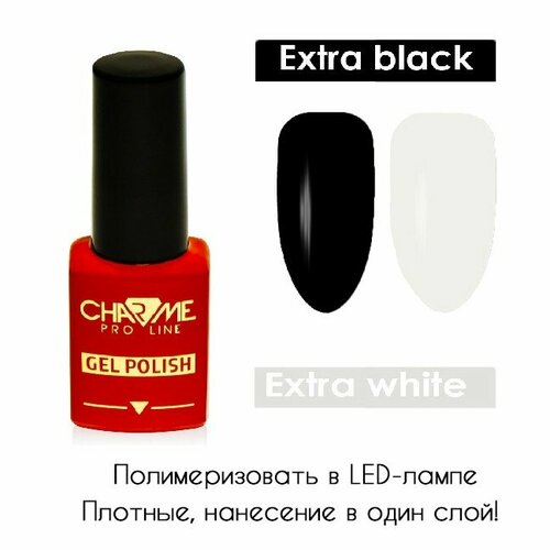 Charme Extra Black & White - Набор гель лаков для ногтей 2х10мл