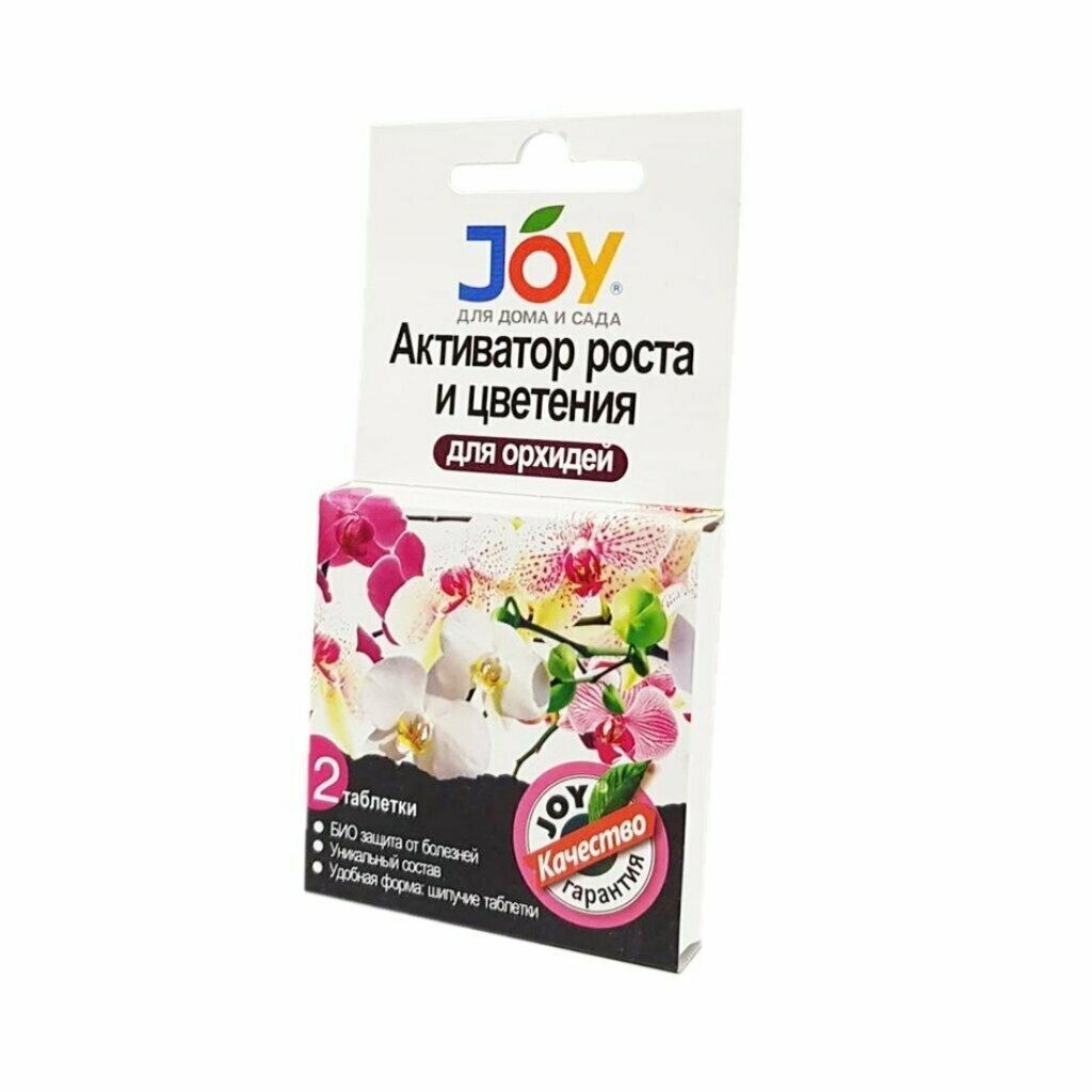 Удобрение Активатор роста и цветения 2 шт по 4 гр для орхидей таблетки Joy