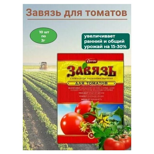 Стимулятор плодообразования для томатов, удобрение томатов, в саду, огороде