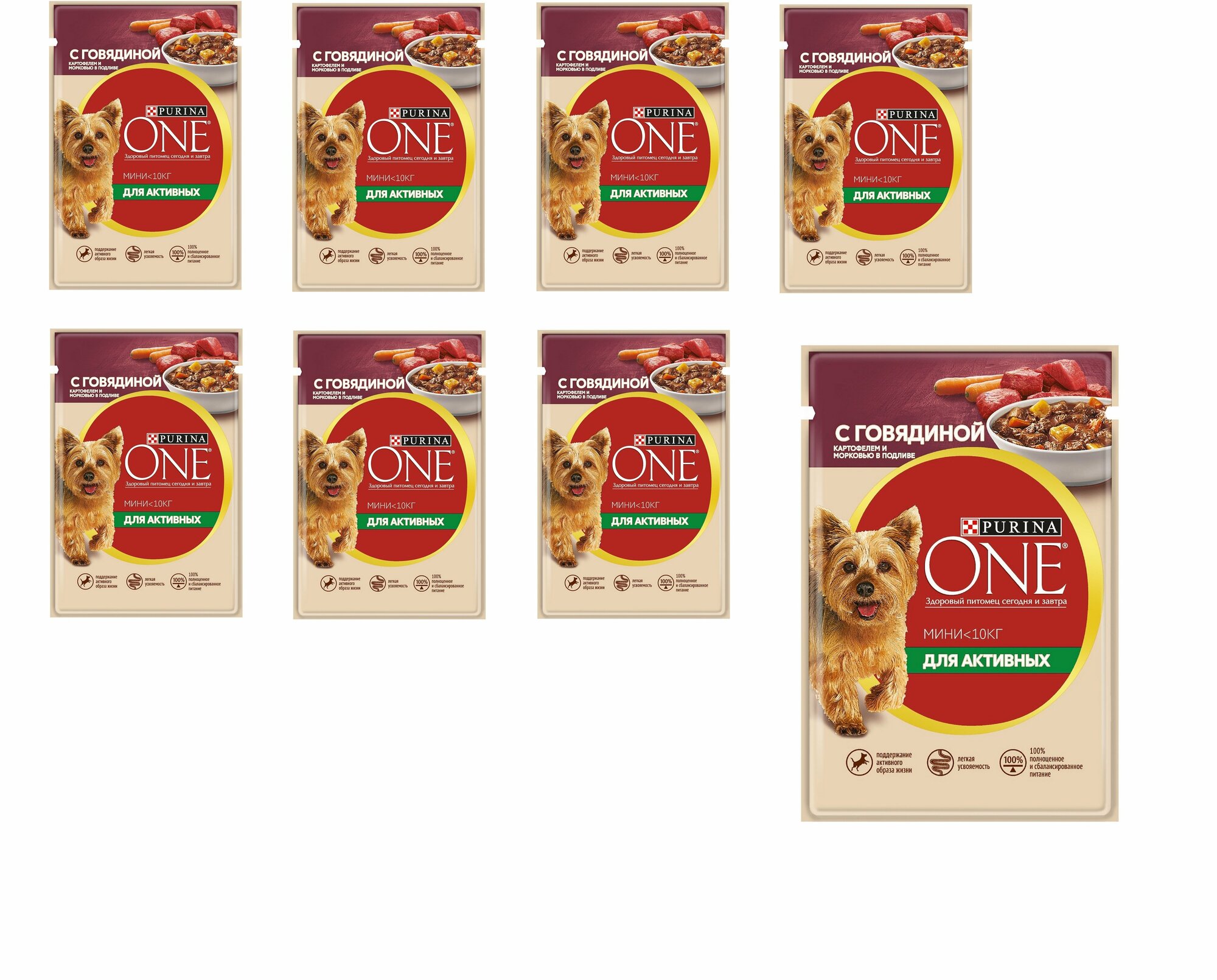 Влажный корм Purina ONE мини для активных, для собак мелких пород, с говядиной, картофелем и морковью в подливе, 85 г 8 шт