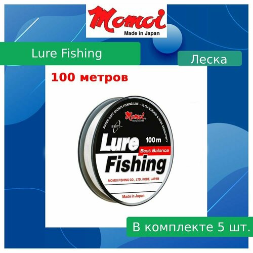 Монофильная леска для рыбалки Momoi Lure Fishing 0.28мм 100м прозрачная ( 5 штук ) леска momoi lure fishing 0 28мм 100м прозрачная