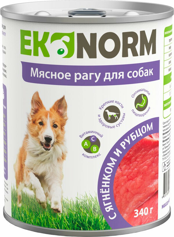 EKONORM влажный корм для взрослых собак мясное рагу с ягненком и рубцом в консервах - 340 г х 12 шт