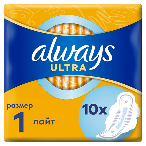 Always  Ultra Light   10 