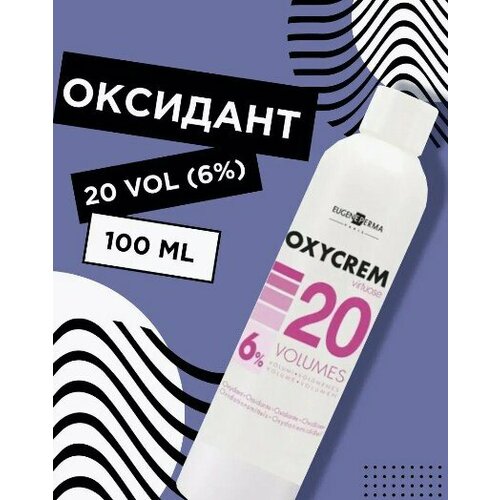 Eugene Perma Oxycrem 20 Vol (6%) Окислитель для перманентных красителей, 100 мл.