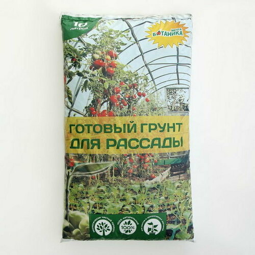грунт для рассады мечта ботаника 10 л Грунт Мечта ботаника, для рассады, 10 л