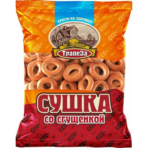 Сушка со сгущенкой 