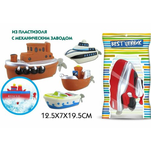 S+S Toys Катер с механическим заводом 6668/100795639 с 1 года