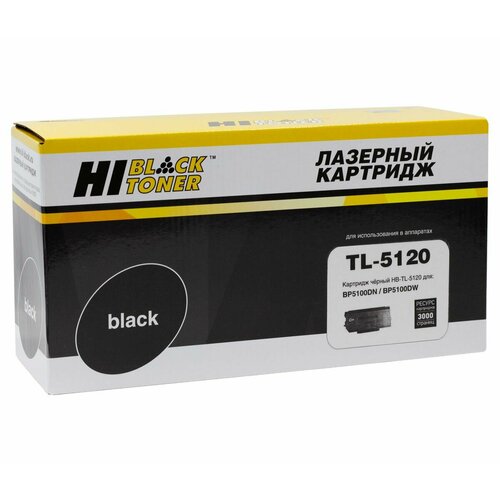 hi black картриджи комплектом совместимые хай блэк hi black hb tl 425x 3 pack 98971457 3pk tl 425x черный Тонер-картридж Hi-Black (HB-TL-5120) для Pantum BP5100DN/BP5100DW/BM5100ADW, 3К