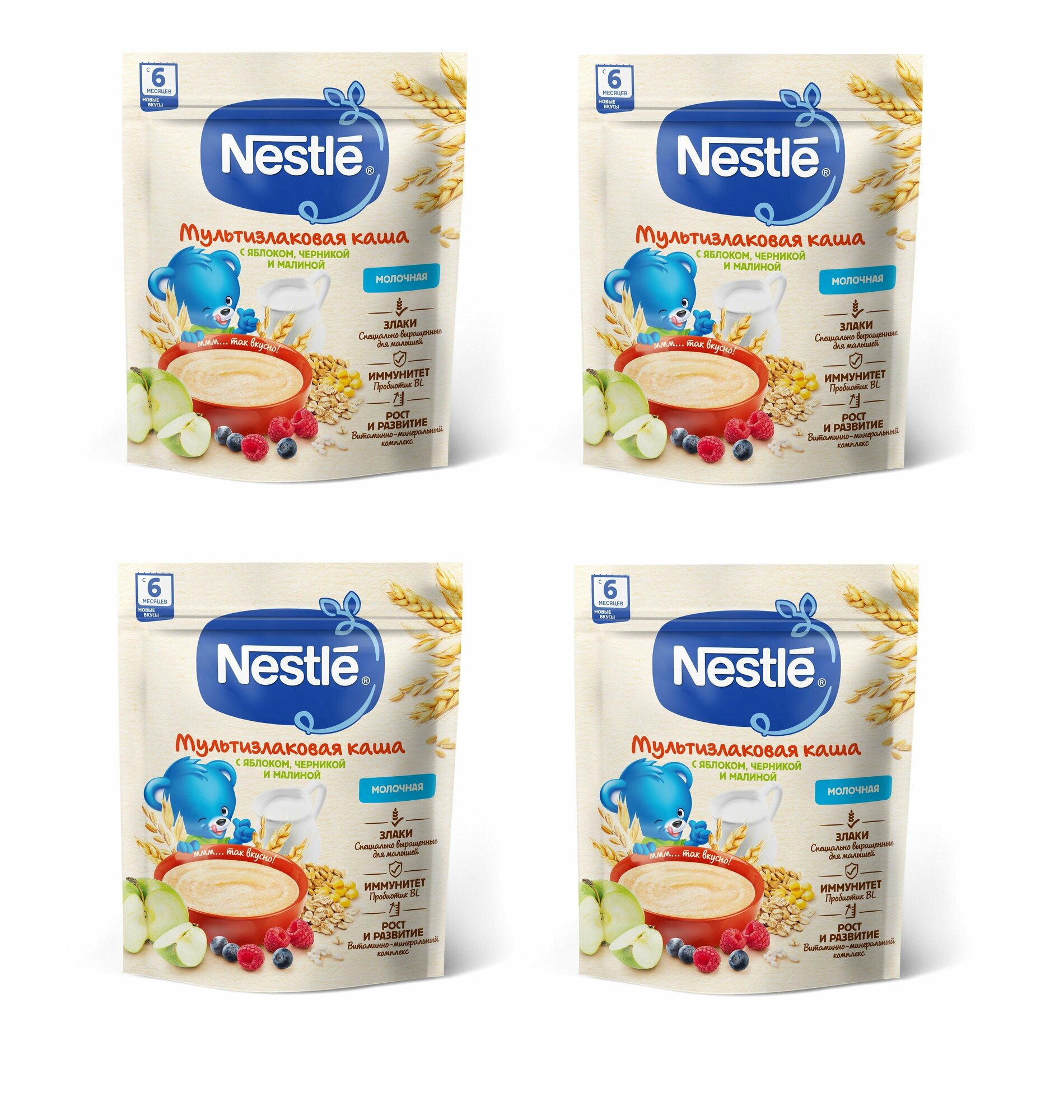 Каша молочная Nestle мультизлаковая с яблоком, черникой и малиной с 6 месяцев 200 г 4 шт