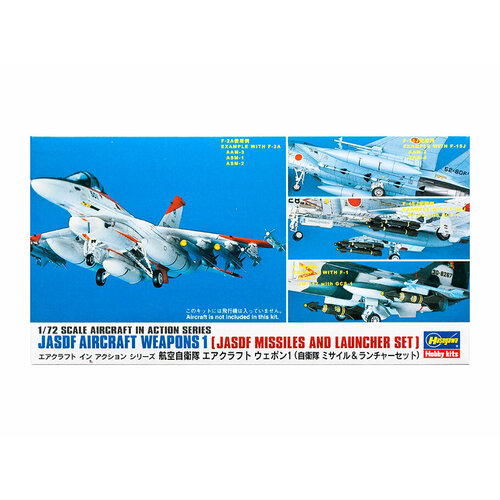 35010 Hasegawa Набор вооружения J.A.S.D.F. Weapons 1 (1:72)