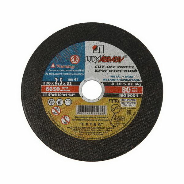 фото Круг отрезной по металлу и нержавеющей стали A 30 S BF 80