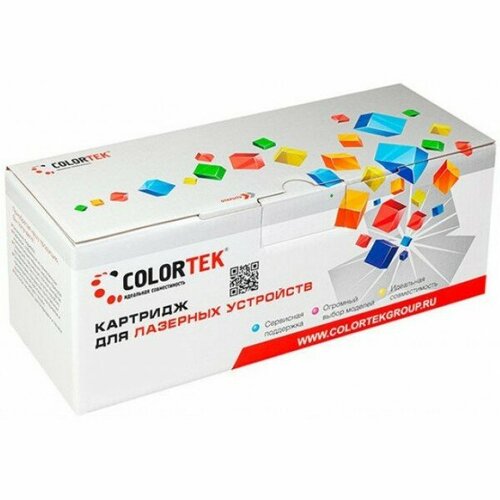 Canon Cartridge 718C Colortek совместимый голубой тонер-картридж для Canon i-Sensys LBP 7200/ 7210/ canon cartridge 718y 7q seven quality совместимый желтый тонер картридж для canon i sensys lbp 7200