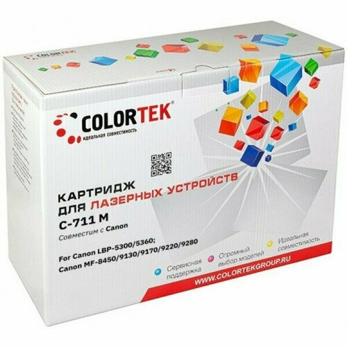 Canon Cartridge 711M Colortek совместимый пурпурный тонер-картридж для Canon LBP i-Sensys 5300/ 5360 canon cartridge 711y colortek совместимый желтый тонер картридж для canon lbp i sensys 5300 5360 m