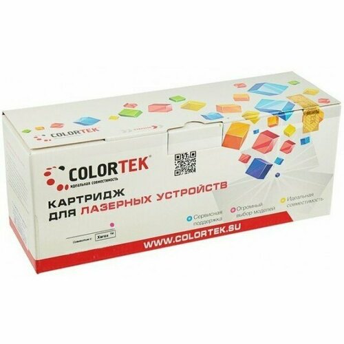 Canon Cartridge 723M Colortek совместимый пурпурный тонер-картридж для Canon i-Sensys LBP 7750 (8 50 canon cartridge 718c 7q seven quality совместимый голубой тонер картридж для canon i sensys lbp 7200