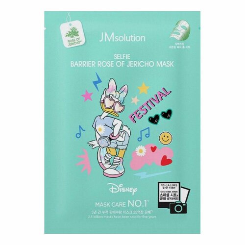 JMsolution Маска тканевая увлажняющая с розой иерихона / Disney Collection Selfie Barrier Rose Of Jericho Mask, 30 мл, 2 штуки