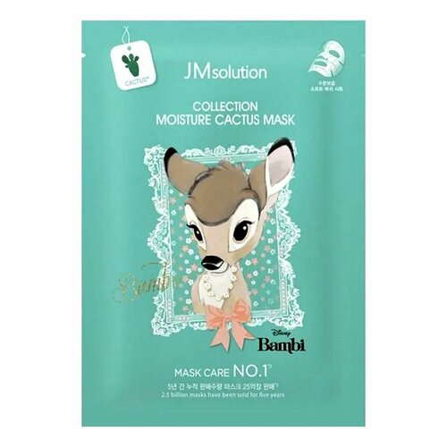 JMsolution Маска тканевая увлажняющая с экстрактом кактуса / Disney Сollection Moisture Cactus Mask, 30 мл, 2 штуки