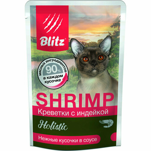 Blitz Holistic паучи для взрослых кошек, с креветками и индейкой - 85 г х 24 шт