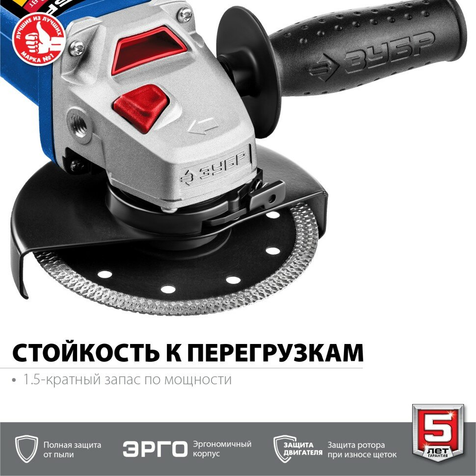 Аккумуляторные Ушм ЗУБР УШМ 125 мм, 750 Вт, серия Профессионал. ( УШМ-П125-750 )