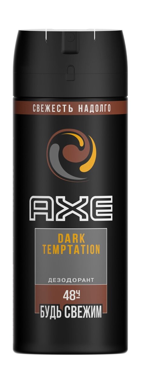 AXE AXE мужской дезодорант спрей DARK TEMPTATION, Тёмный шоколад, защита 48 часов 150 мл