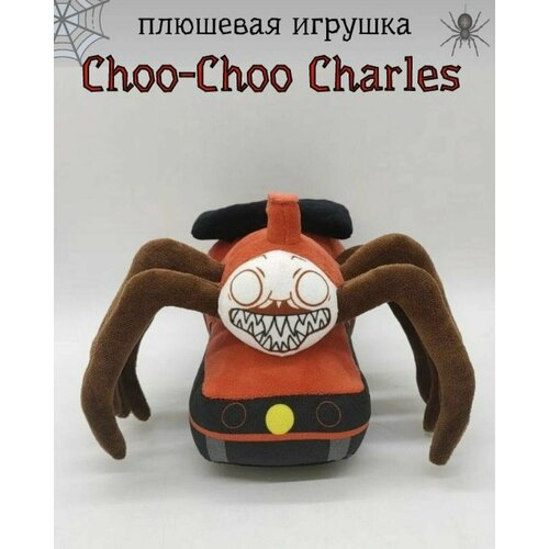 Мягкая игрушка Поезд паук пожиратель Чу Чу Чарльз чучу choo choo charles wagon