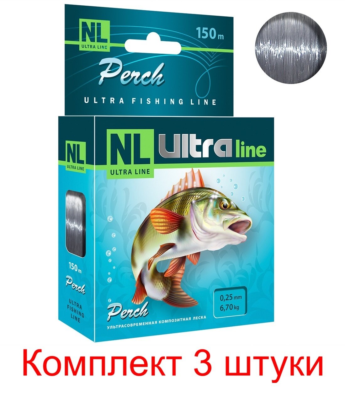 Монофильная леска для рыбалки AQUA NL ULTRA PERCH (Окунь) 150m 022mm ( 3 штуки )