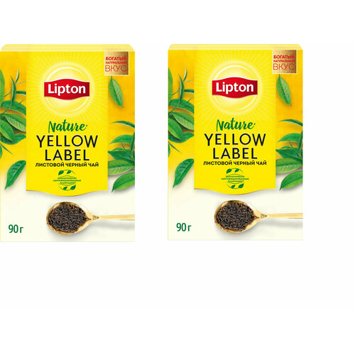 Чай листовой черный Lipton Yellow Label 90 грамм, 2 упаковки