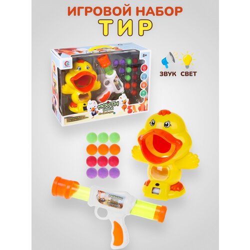 Игровой набор Тир с мягкими шариками.