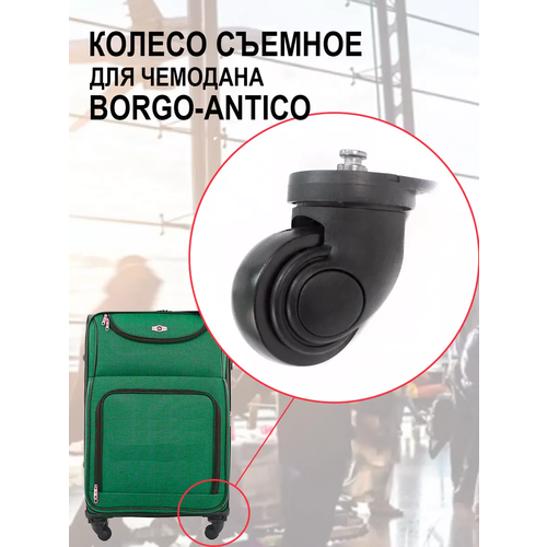 фото Колесо borgo antico, черный