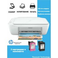 Струйное МФУ HP 2320 / Принтер HP DeskJet 2320 / Принтер 3в1