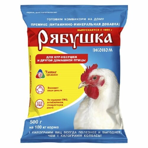 Премикс "Рябушка" для птицы 0,5% (эконом) 500г. 2 шт.