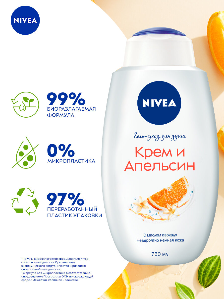 Гель для душа Nivea - фото №3