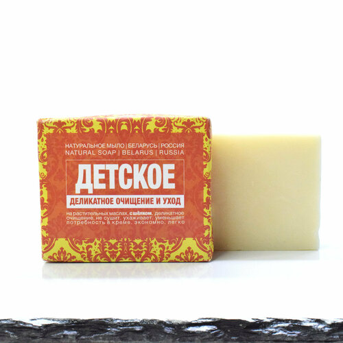 Мыло для умывания Детское с шелком без аромата, 100 гр (ТДС, Беларусь)
