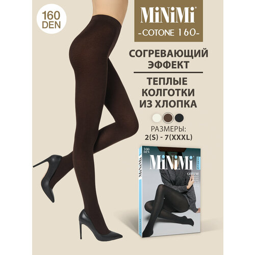 фото Колготки minimi cotone, 160 den, размер 2, moka
