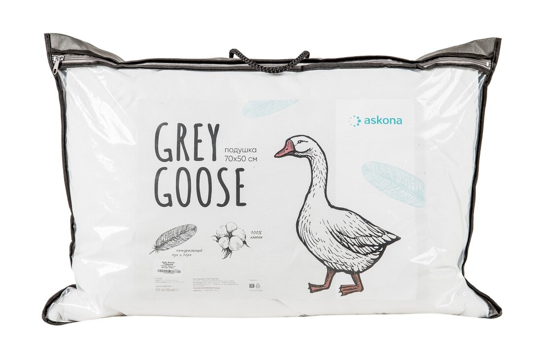 Подушка Grey Goose (Грэй Гус)