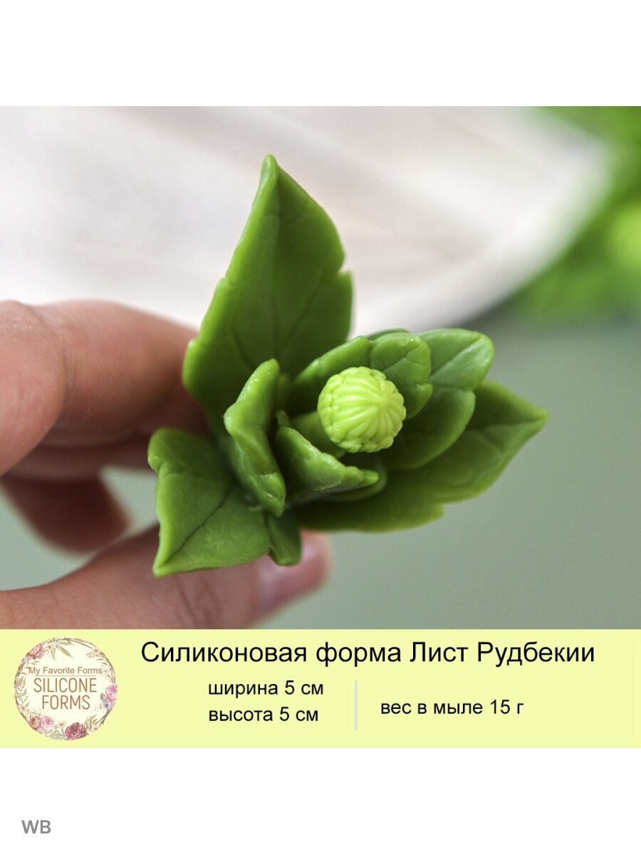 Силиконовая форма для мыла 